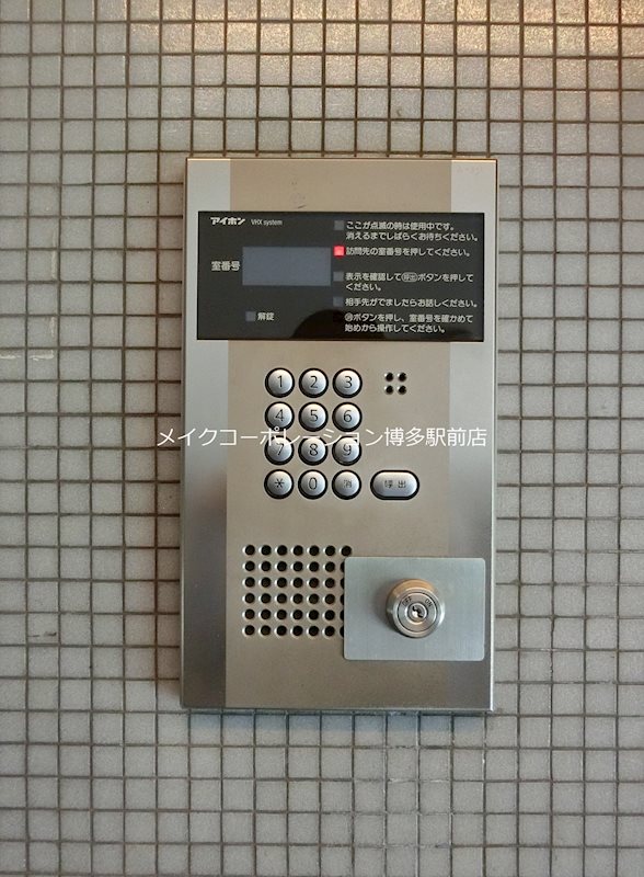 エンクレスト吉塚   その他4