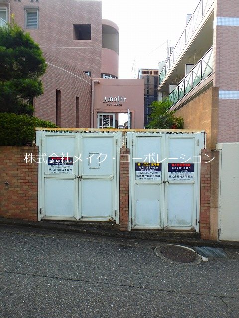 アモリール西片江 その他外観5