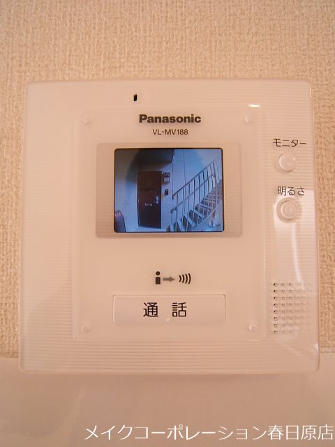 グランドハイツB棟 その他5