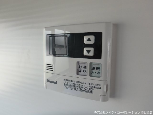 セジュールKAZ C棟 その他10