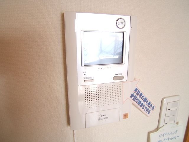 その他 アネーロ高宮 その他8