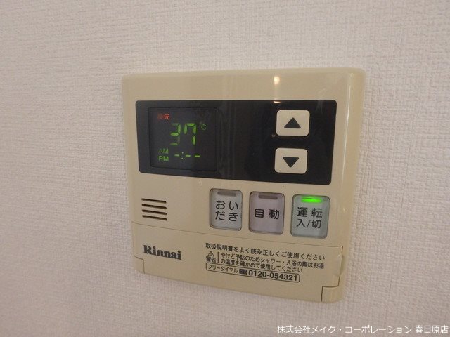 写真は同型タイプ クレベール8 B棟 その他13