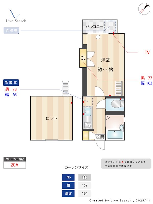 ライフネスト楓 203号室 間取り