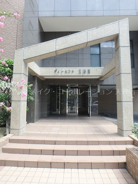 ディーセント天神南  その他1