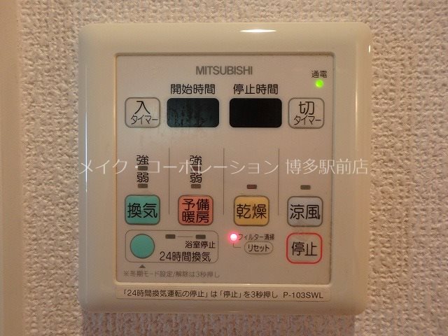 ピュアドームエクサイト博多 その他4