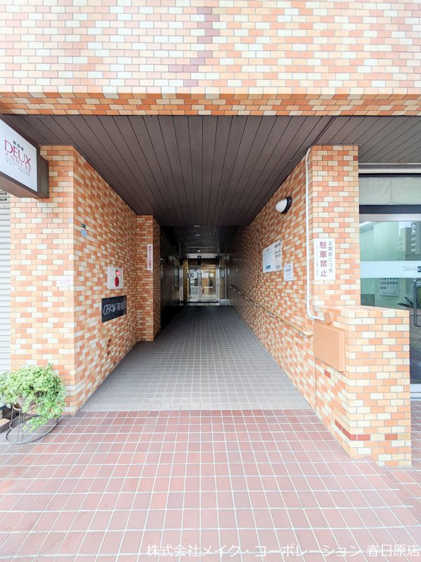 ロワールマンション南福岡1 その他外観1