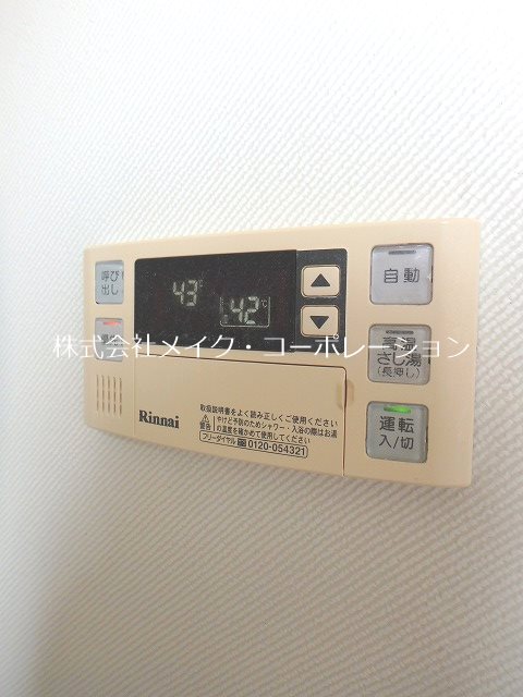 アドヴェル荒江 その他9