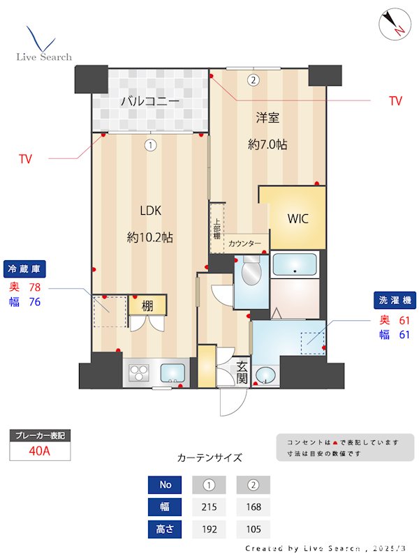パティオ薬院Ⅱ 間取り