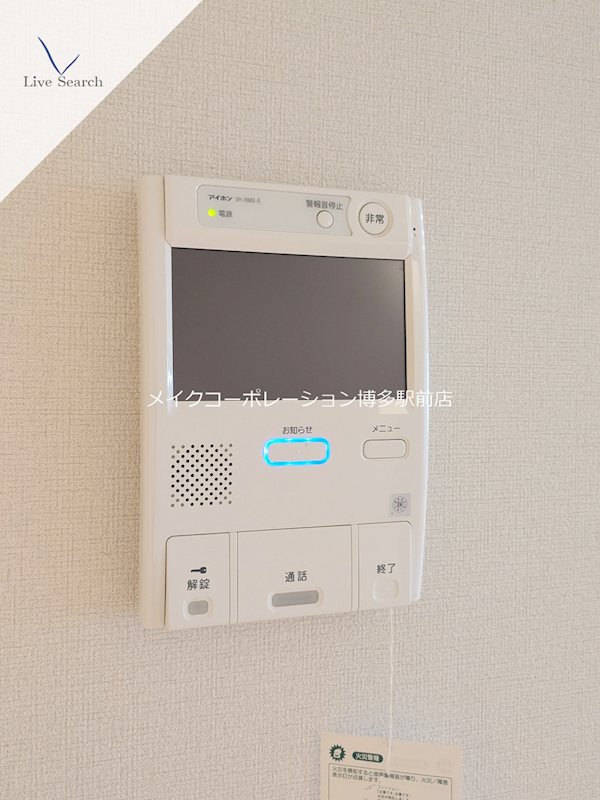 パティオ薬院Ⅱ その他7