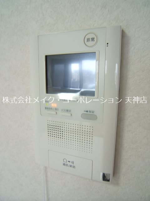 アクタス薬院Ⅲ  その他4