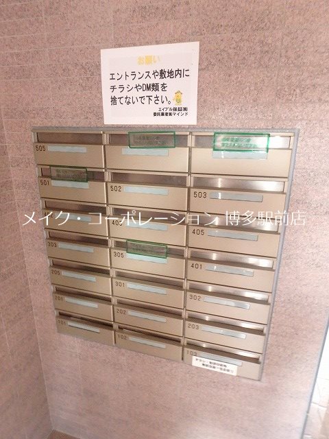 他共有部分 ミュゼドゥエトワール その他13