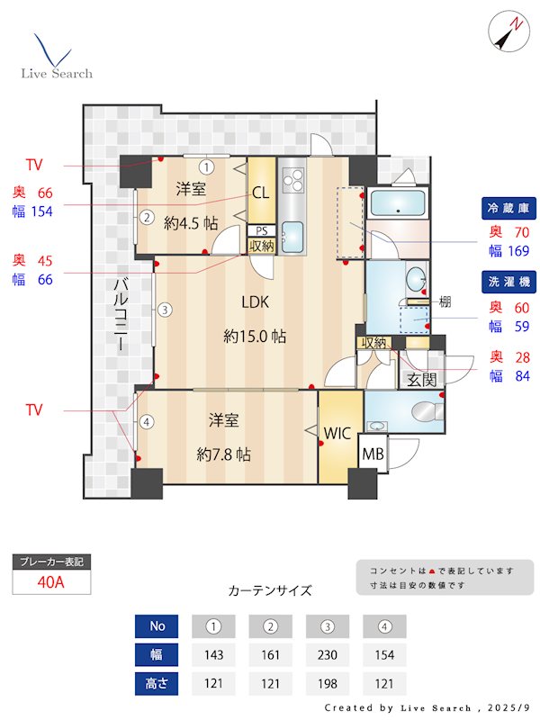 ラフィーネ博多南 303号室 間取り