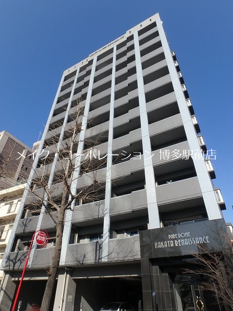 ピュアドーム博多ルネサンス その他16