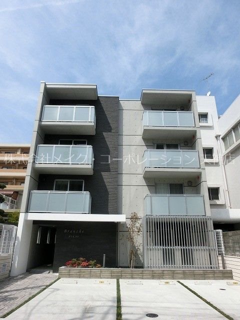 Ｂｒａｎｃｈｅ平尾（ブランシェ平尾）  外観