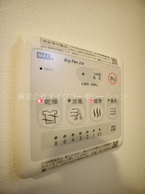 Ｂｒａｎｃｈｅ平尾（ブランシェ平尾）  その他10