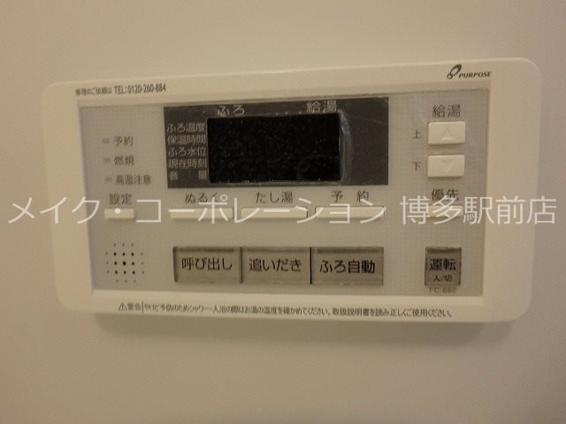 ネクスト吉塚 その他13