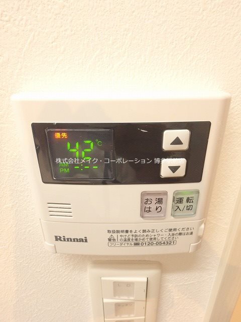 他設備 ヴィラ博丈下川端(旧:ヴィラージュ下川端) その他6