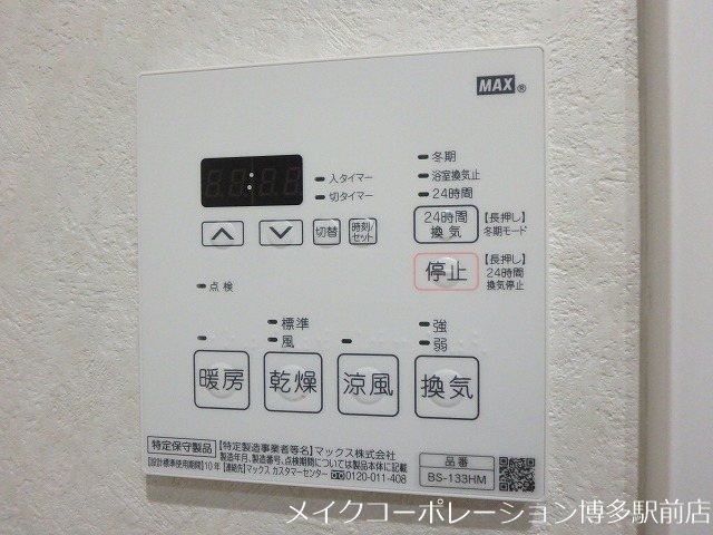 ネストピア東比恵駅前 その他3