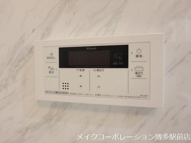 ネストピア東比恵駅前 その他12