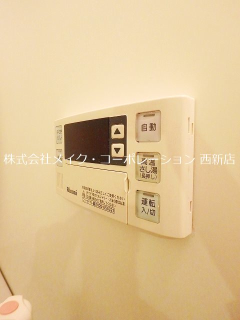 プロシードSH その他12