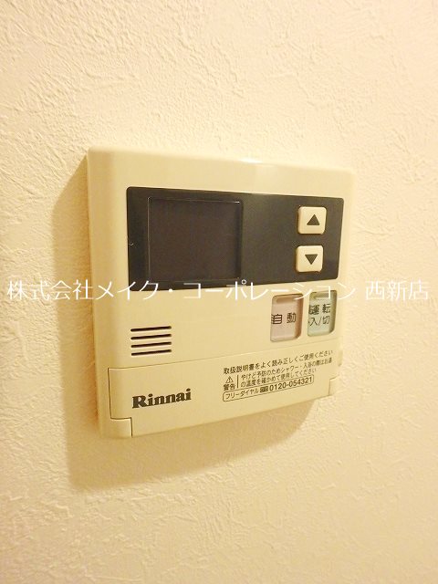 プロシードSH その他14