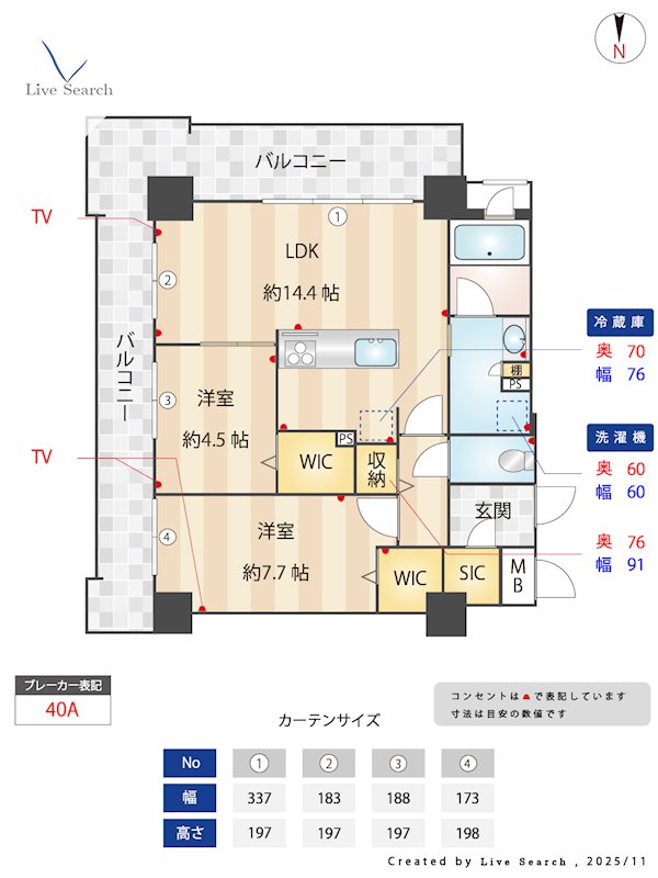 ラフィーネ博多南 307号室 間取り