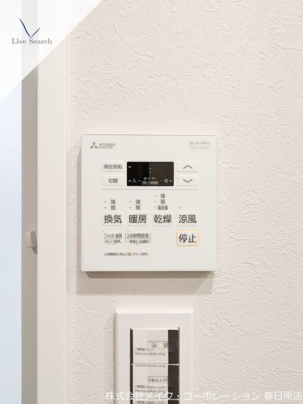 他設備 ラフィーネ博多南 その他6