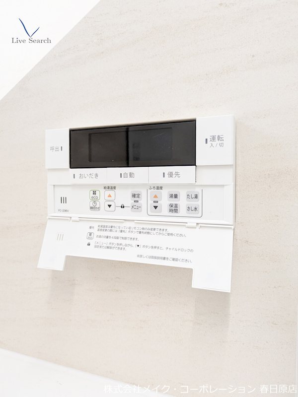 他設備 ラフィーネ博多南 その他17