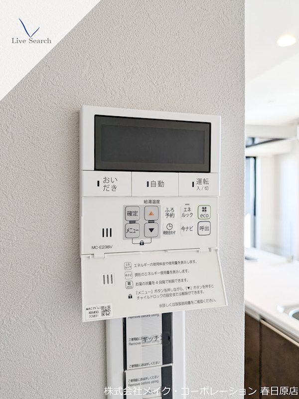 他設備 ラフィーネ博多南 その他22