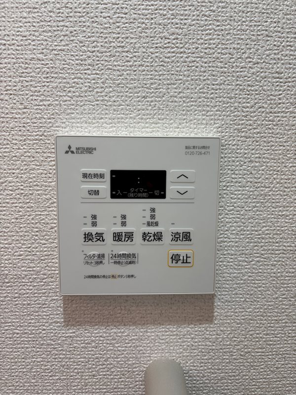 他設備 レジデンス住吉 その他6