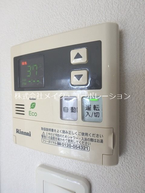 他設備 アプリークス百道浜 その他30