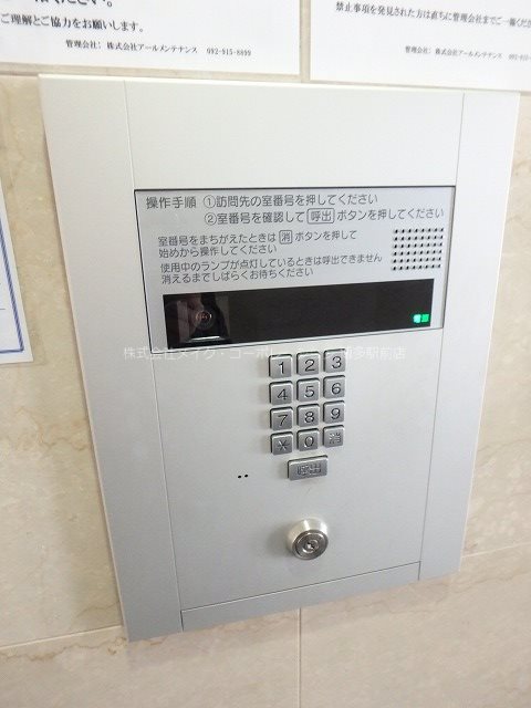 グランフォーレラグゼ博多  その他6