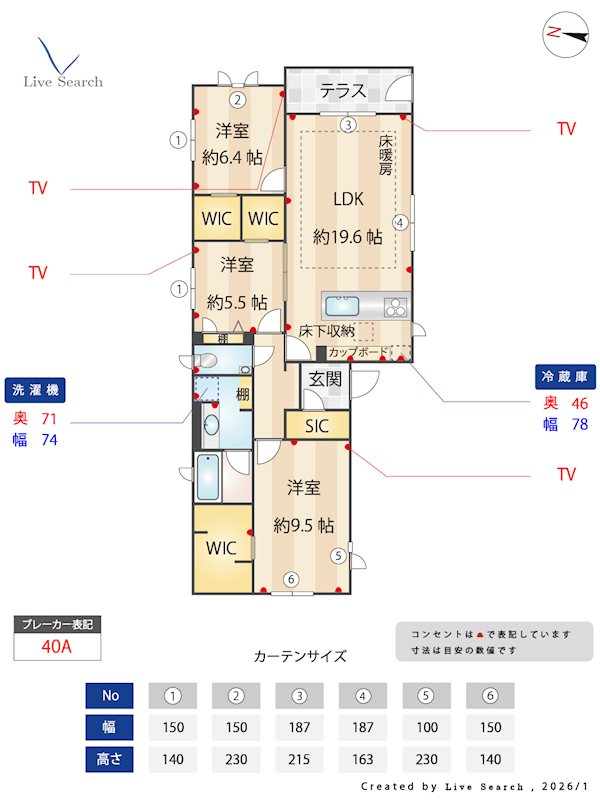 プレミアム大濠 間取り