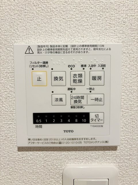 別部屋参考写真 シャーメゾンKreis&Lili その他12