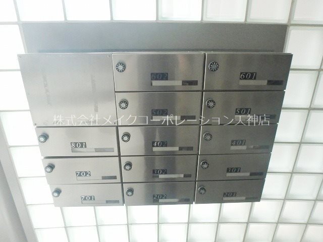 アークサミット平尾 その他8