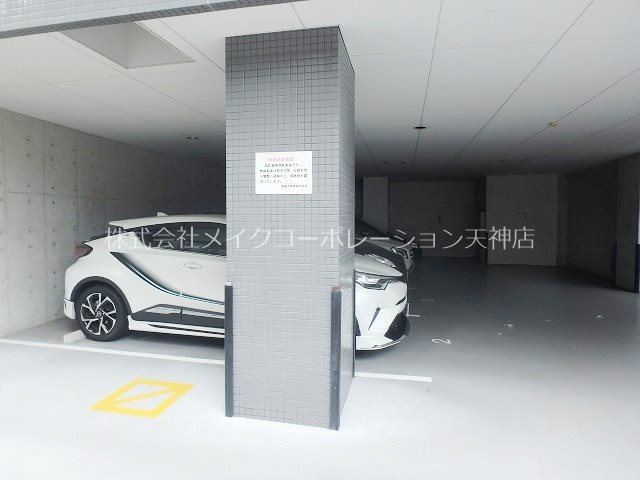 アークサミット平尾 その他10