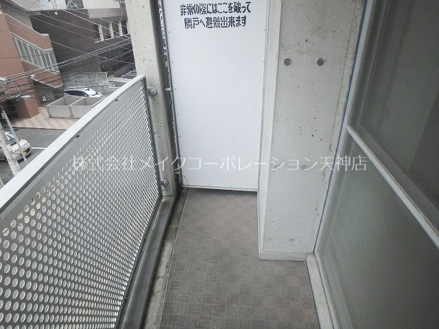 アークサミット平尾 ベランダ