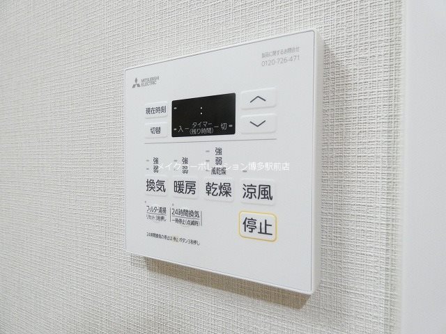 他設備 グランデール博多 その他4