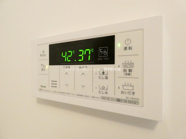 他設備 グランデール博多 その他9