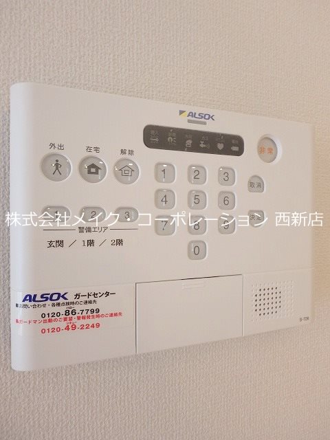 セキュリティ Avenir cour A棟 その他4