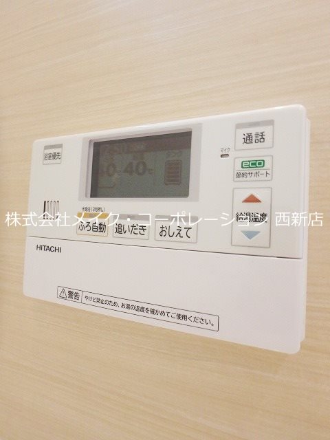 他設備 Avenir cour A棟 その他24