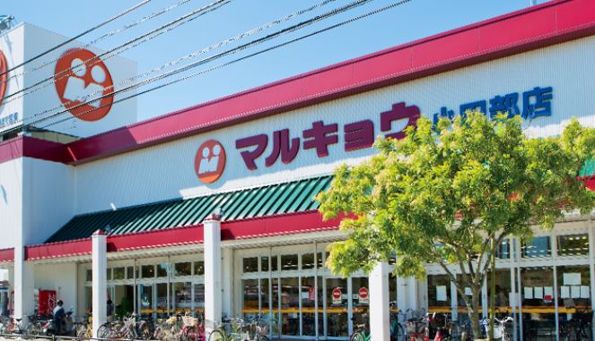 Avenir　cour　A棟 スーパー