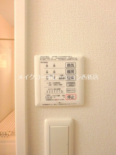 D-room福重壱番館 その他19