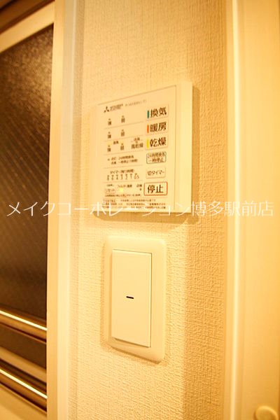 アンバル大濠 その他5