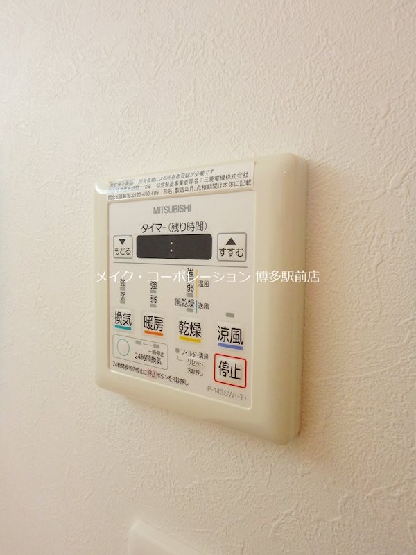 他設備 Trail大濠 その他5