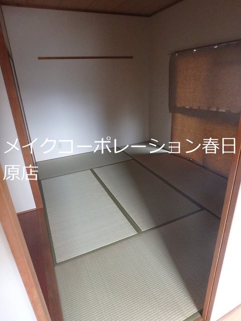 ビューテラス那珂川 その他1