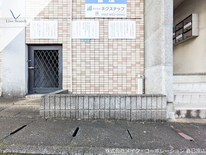 他共有部分 ビューテラス那珂川 その他外観4