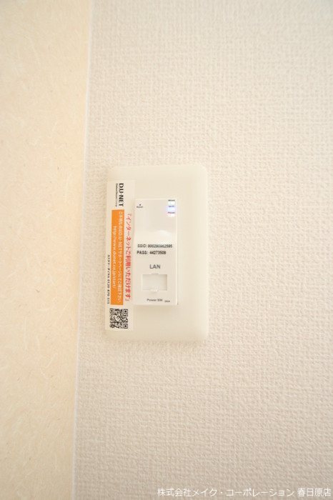 その他 D-room三宅 その他1