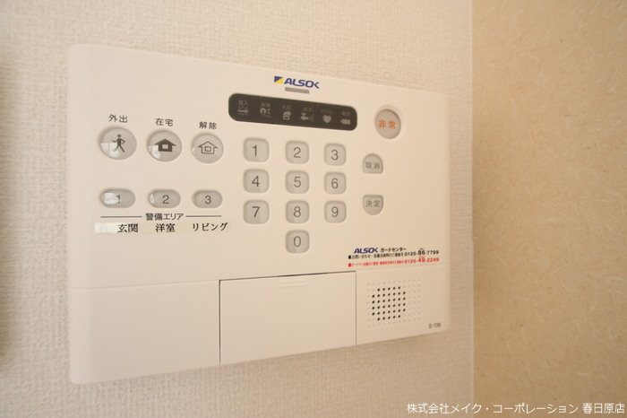 セキュリティ D-room三宅 その他5