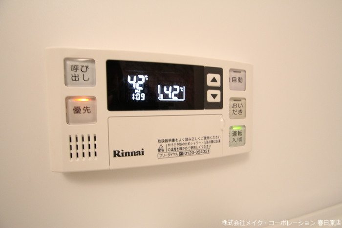 他設備 D-room三宅 その他6